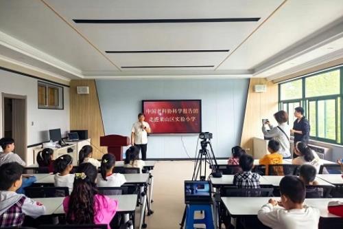 山东省老科协科普报告活动走进烟台