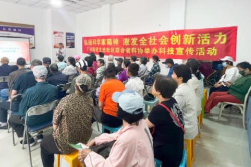 吉林省科协深入“双百共建”社区开展科普活动