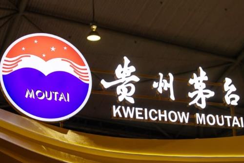 茅台酒批价波动引关注 专家分析属正常波动 茅台长期向好信心充足