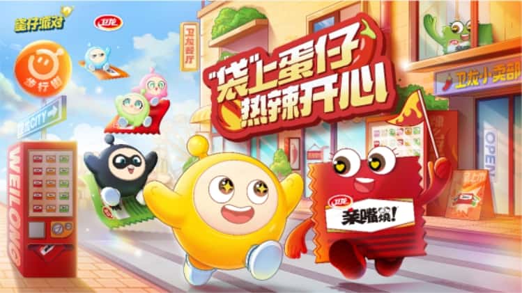 《蛋仔派对》|亲嘴烧强强联手、卫龙再创IP跨界营销新玩法