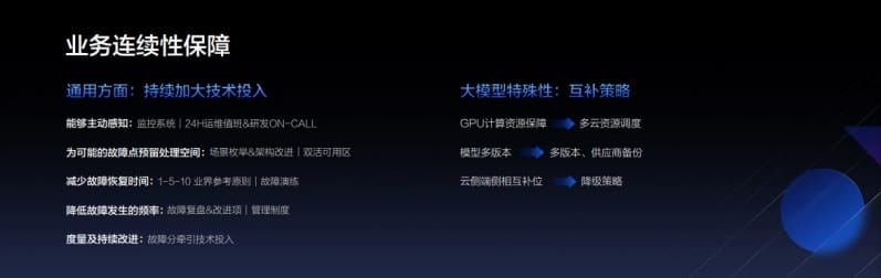 探索到引领，萤石推出以AI为核心的新一代架构EZVIZ HomePlay OS