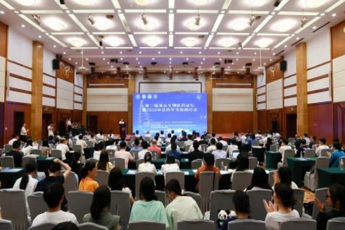 第二届溪山生物医药论坛暨2024中法药学交流研讨会在贵阳开幕