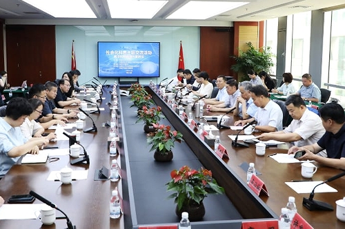 前沿科技资源科普转化主题交流活动在京举行