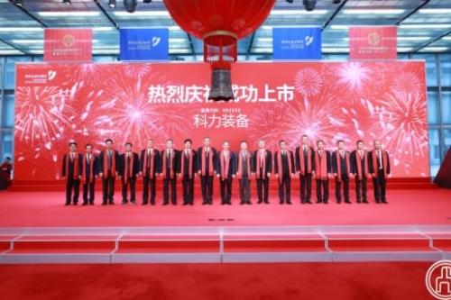 汽车玻璃总成组件供应商龙头科力装备 正式登陆深交所创业板上市！