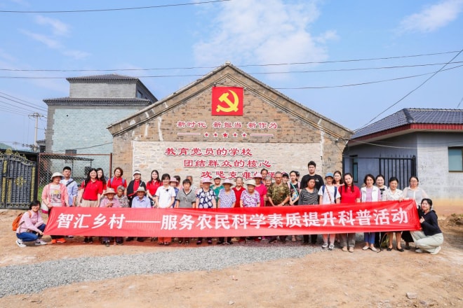 北京市科协举办反诈防骗讲座