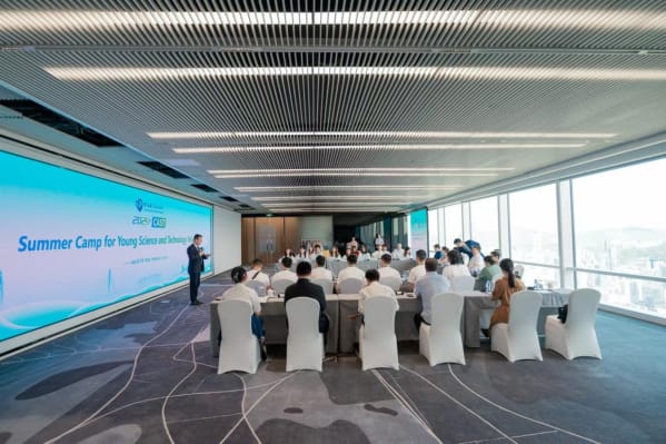 中国科协海智青年科技志愿服务夏令营（深圳营）开营仪式举行