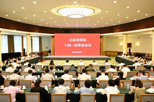 山东省科协十届一次常委会在济南召开