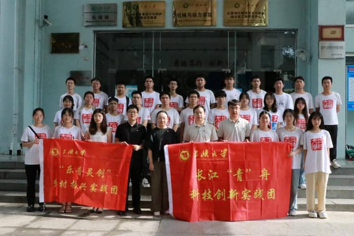 三峡大学学子调研长江经济带 探寻长江大保护新路径