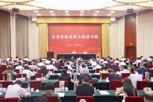 浙江省科协举办全省科协系统主席读书班
