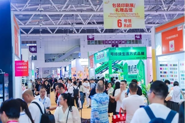 第9届深圳礼品包装展观众预登记全面启动!六大看点提前剧透