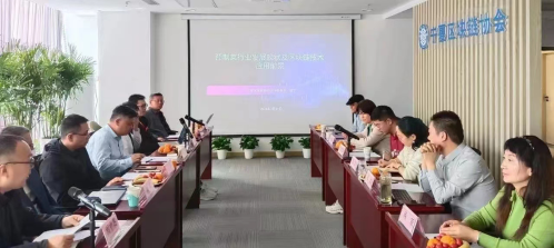 宁夏区块链协会举办区块链技术应用专题研讨会