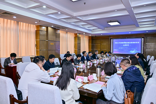 山东省科协承办中国科协“科技工作者服务高质量发展调研采访山东行”活动