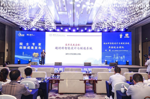 浙江省桐乡市举办院士专家创新成果展示与转化对接会等系列活动