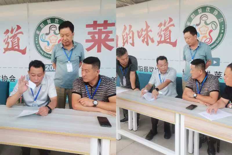 《乡愁的记忆 妈妈的味道》 莱阳味道乡村美食餐饮大赛盛大开幕