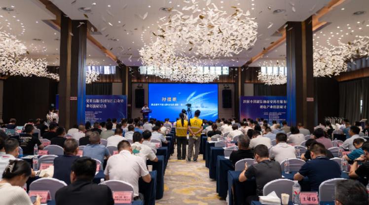 科创中国”碳足迹研究科技服务团项目启动仪式暨锂电产业创新研讨会在湖北省荆门市举行