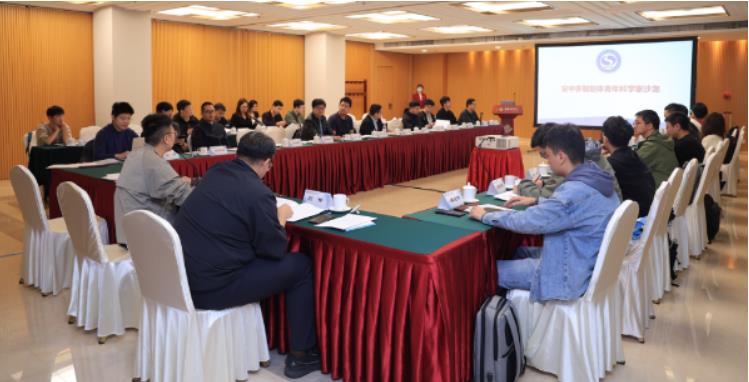 空中多智能体青年科学家沙龙在京举办