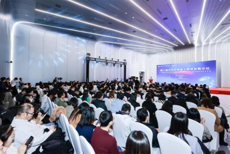 第二届中关村卓越工程师发展论坛在京举办
