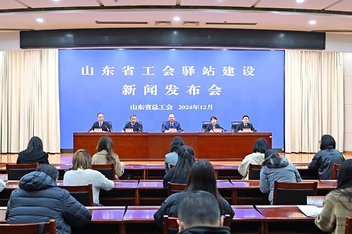 工会驿站暖人心，山东省工会切实解决户外劳动者等群体的迫切需求