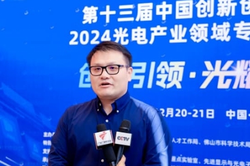 ​2024光电领域专业赛初创组述评：创新引领产业 光耀未来之星