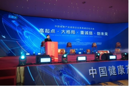  全嘉莱之夜璀璨收官,高起点引领行业新动能