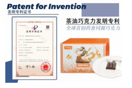 九展农业：载誉而归，擘画健康新蓝图