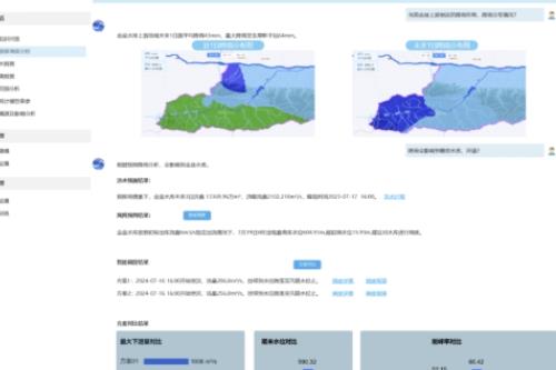 产经观察：全面接入DeepSeek大模型 深度赋能行业应用