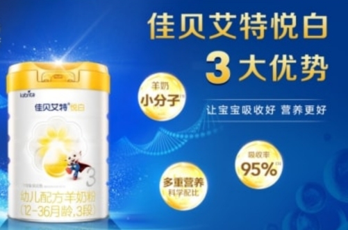 婴幼儿奶粉哪个好？这款“宝藏”奶粉值得推荐