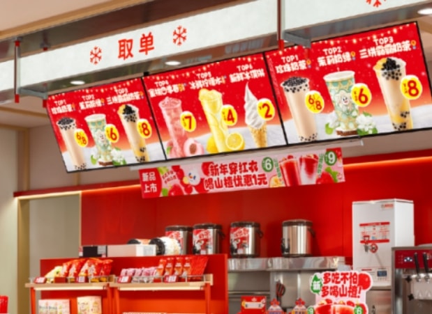 新茶饮“春节档”强劲增长 数字化升级助力品牌赢得市场​