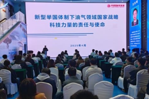 2025年第四期“眼界”讲堂在新疆科协会堂举行