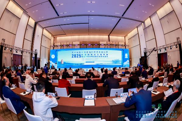 2025年中国研究型医院学会普通外科学专业委员会学术会议在西安召开