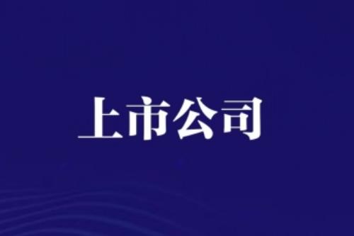 小熊电器2024年陷入“熊”途之困！利润暴跌35%，内销外销均遇阻！