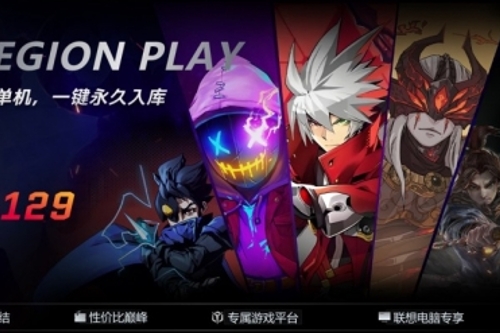 联想官方零售发力AI普惠！来酷科技推出DeepSeek本地部署服务