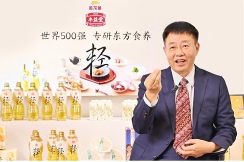 东方食养破局“慢病危机”：金龙鱼丰益堂携功能性产品亮相2025深圳礼品展