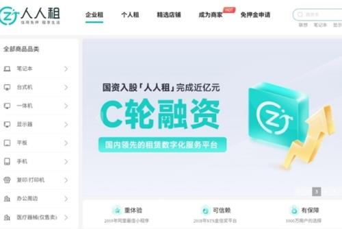 黄金周迎“租”力全开,“人人租”何以成新潮