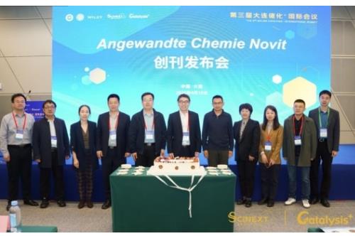 Angewandte Chemie Novit创刊发布会圆满落幕