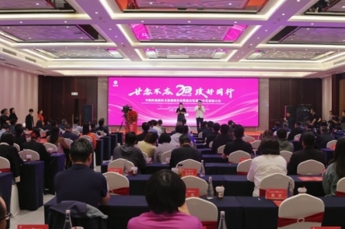 廿念不忘 玫好同行” 平阴玫瑰新技术新战略发布暨惠农玫瑰20年发展展示会成功举办