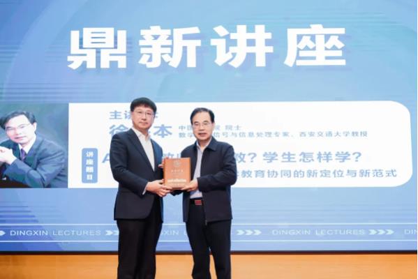 第63届高等教育博览会“名师大家东北行”系列活动举行