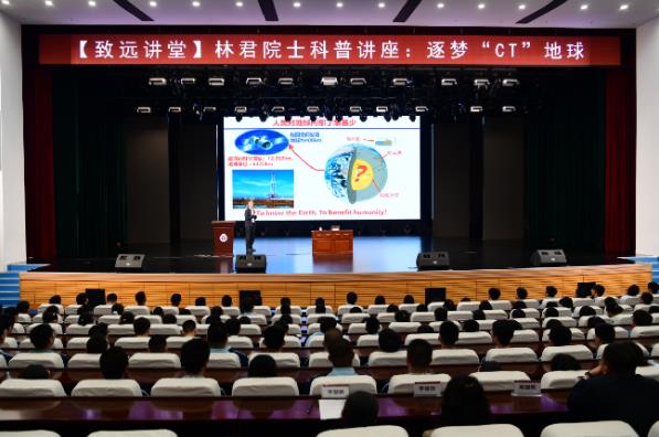 弘扬科学家精神宣讲进校园活动在吉林市举办