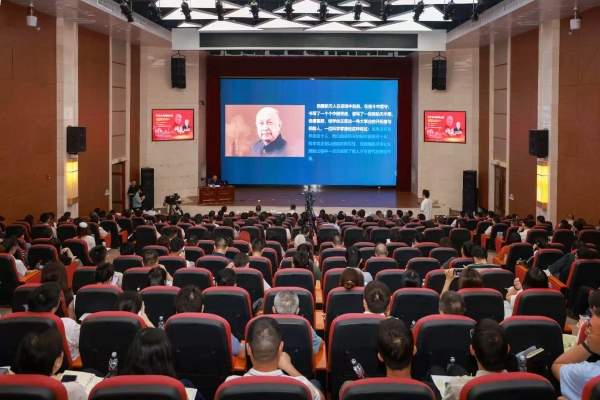 “传承2025”重庆行科学家精神报告会启动