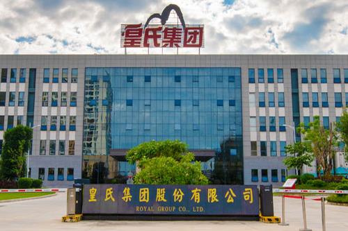 皇氏集团再度入选2025年农业产业化国家重点龙头企业名单