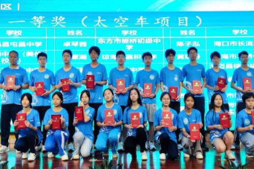 第十一届全国青年科普创新实验暨作品大赛 （海南赛区）复赛落幕