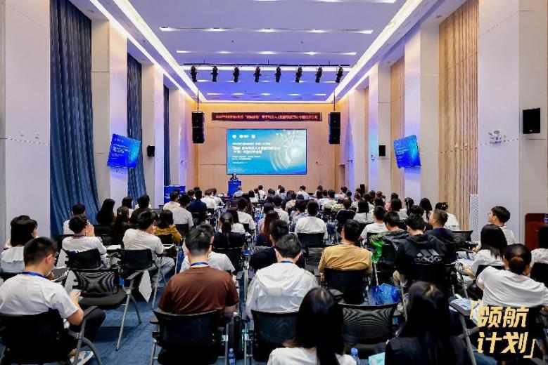 2025年中国科协党校（科技人才学院）“领航计划”青年科技人才国情研修活动—中国化学会班在京举行