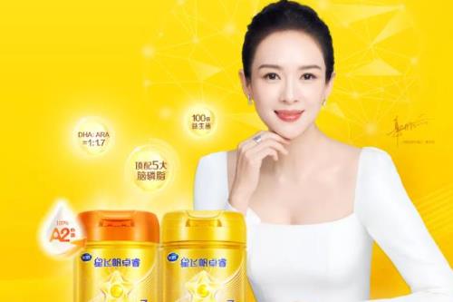 中国飞鹤：12亿补贴+10亿回购 双向发力传递长期价值