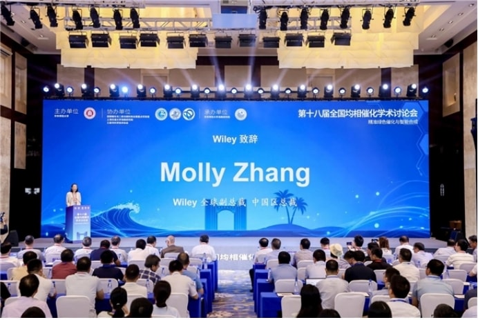 Wiley 亮相第十八届全国均相催化学术会议，以出版之力驱动催化领域创新与全球传播​