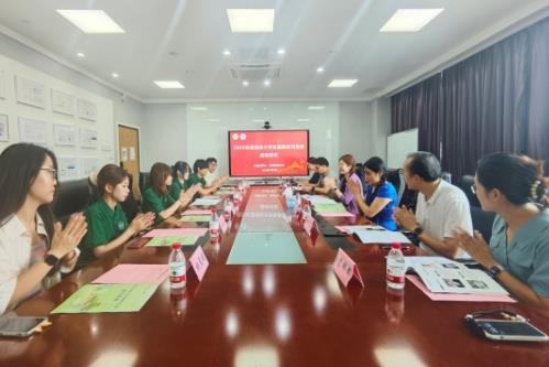 中国农学会与南京农业大学组织的“2025年港澳台大学生暑期实习活动”启动