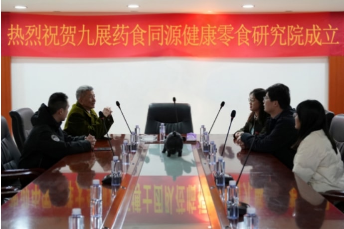 创新驱动，全链贯通：茶油药食同源研究院助推产业升级与全民健康