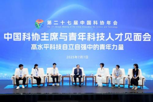中国科协主席对话青年科技工作者