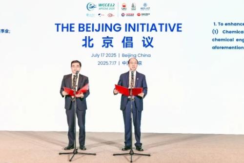 第12届世界化学工程大会暨第21届亚太化工联盟大会在京闭幕