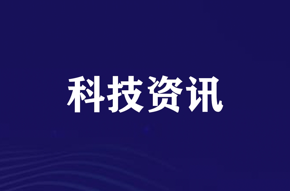 WAIC热点预告：天娱数科揭秘百万级3D数据实践背后的“好数据”方法论