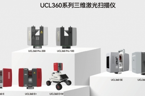 UCL360系列毫米级架站式三维激光扫描仪的价值何在？		